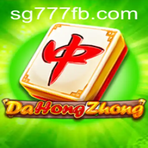 DaHongZhong: The Classic Game Experience Enhanced with SG777